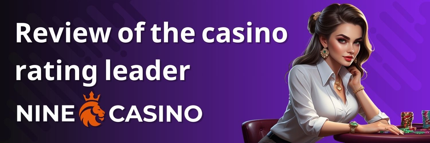 Review of the casino rating leader Nine Casino